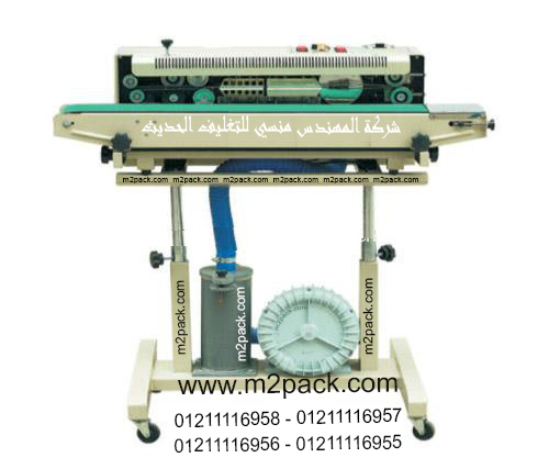 Automatic Continuous inflation air sealing machine Model: 306 Engineer Mansy Brand