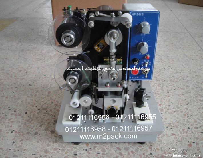 Electric semi- auto hot ribbon coding machine Model: 322 Engineer Mansy Brand