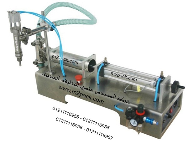 Semi automatic Single nozzle small bottle liquid filling machine Model: 403Engineer Mansy Brand