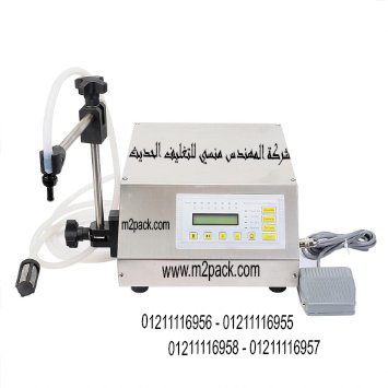 Magnetic Gear Pump Liquid Filling Machine (table – top) Model: 451 Engineer Mansy Brand