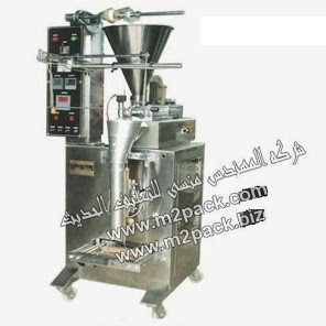Automatic Filling Machine Center Sealing Model 503 Engineer Mansy Brand