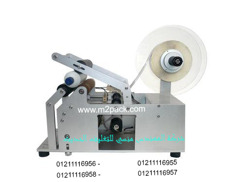 Flat surface labeling machine semi automatic Model: 831Engineer Mansy Brand