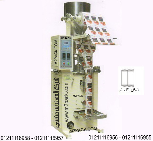 Packaging Machine for Cereals and Grains Model: 903Engineer MansyBrand