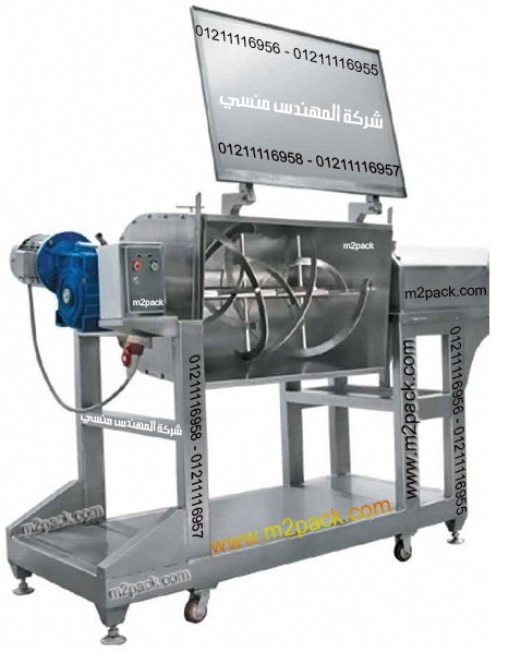 Stainless steel Double paddle mixing power machine Model: 910 Engineer Mansy Brand