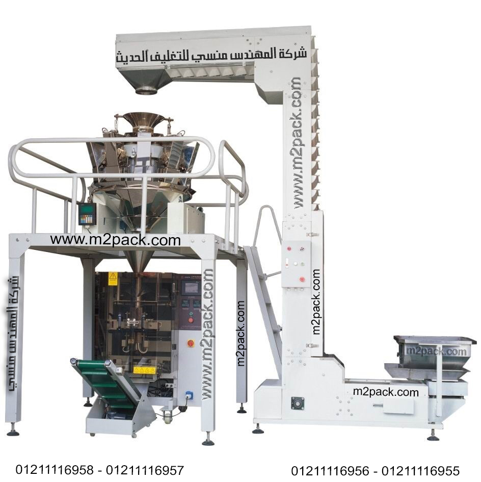 Automatic Packaging Line by weight Model: 912 Engineer Mansy Brand