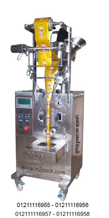Packaging Machine for very smooth Powder Model: 952Engineer Mansy Brand
