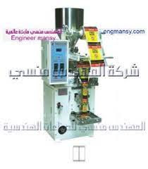 ماكينة تعبئه و تغليف التوابل موديل 902 ماركة المهندس منسى