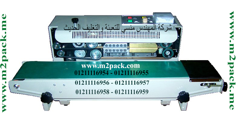 الة لحام الاكياس البلاستيك نصف اتوماتيك بسير موديل 301 ماركة المهندس منسى