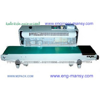 كم سعر ماكينه لحام الأكياس موديل 301 ماركة المهندس منسى