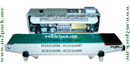ماكينات لحام وصنع الاكياس موديل 301 ماركة المهندس منسى