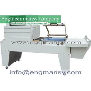 Ce approved stickers paper shrink wrapping machine