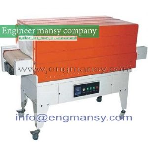 Tea box jet propelled heat shrinking packing film machine model 101 engineer mansy mark