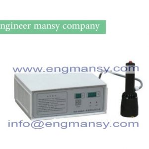 220v high quanlity hand held induction sealing machine
