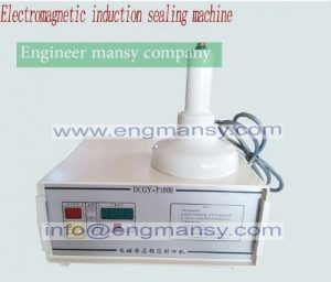 2pc electromagnetic induction sealing machine
