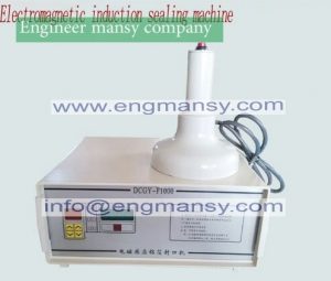 2pc electromagnetic induction sealing machine 3