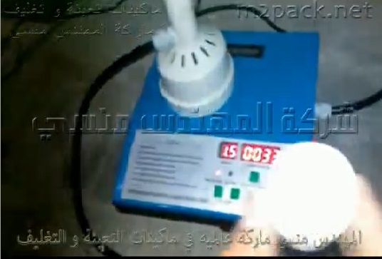 اختبار لطريقة عمل الاندكشن سيل الحراية علي عبوات موديل 201 ماركة المهندس منسي