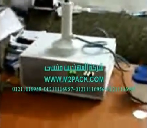 استخدام ماكينه اندكشن يدوي موديل 201 ماركه المهندس منسى فى لحام طبه المونيوم على فوهه عبوه زبادو