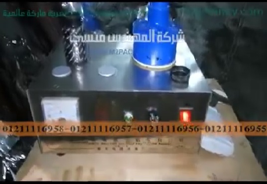 افضل شرح لماكينة لحام الطبات الالمنيوم موديل 201 ماركة المهندس منسي