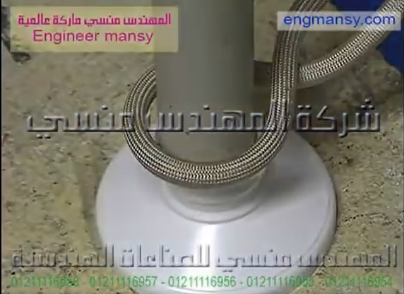 الة اندكشن سيل يدوي لوضع الاغطية علي العلب كود 201 ماركة مهندس منسي ‏