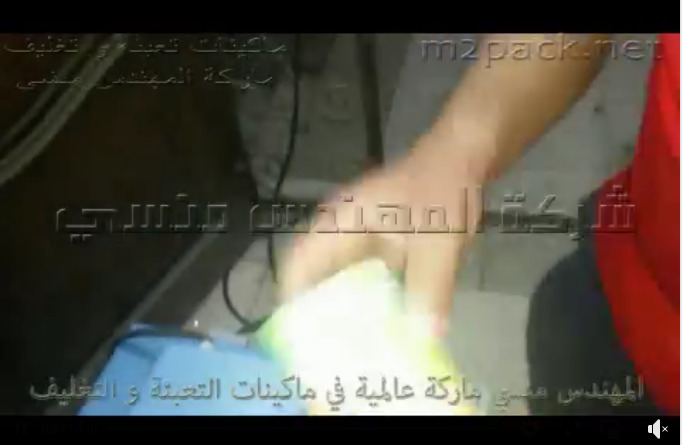 نفق شرينك لتغليف علب لعب الاطفال كود 101