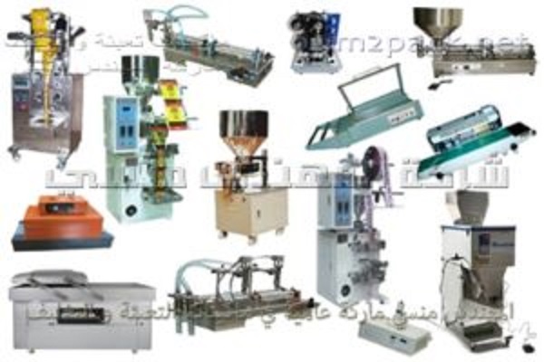 تعبئة وتغليف